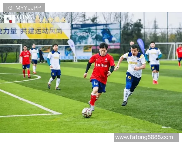 五人制足球联赛热潮来袭球迷热情高涨展现青春活力与团队精神